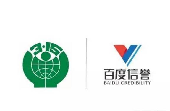 实现百度秒收